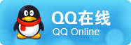 QQ在线